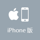 BIGPLANTANO iPhone版