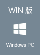 BIGPLANTANO Win版